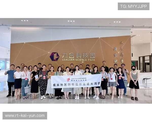 赛事运营与科技创新结合，孵化体育科技