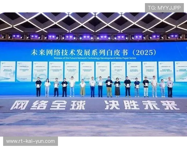 行业联盟推动技术白皮书发布 引导产业有序发展