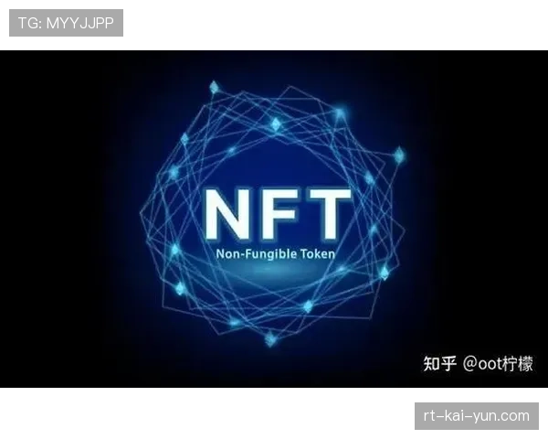 英超联盟启用区块链存证系统，每场赛事生成唯一NFT凭证